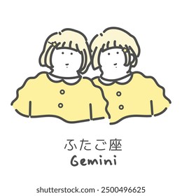 Zodiac sign illustration translation: Gemini