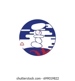 Zodiac sign. Libra.