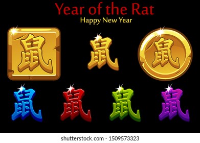 Zodiac sign Rat, China calligraphy style. Golden coin with Chinese symbol Rat. Happy New Year, symbol stamp means Rat