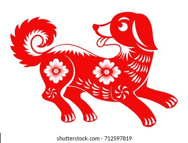 Zodiac Sign for Year of Dog, The Chinese traditional paper-cut art