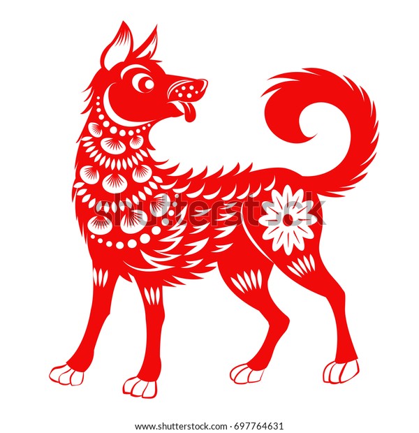 Zodiac Sign Year Dog Chinese Traditional Stock Vector (Royalty Free