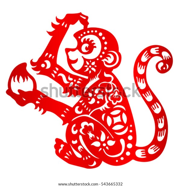 Zodiac Sign Year Monkey Chinese Traditional Stock Vector (Royalty Free