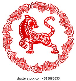 Zodiac Sign for Year of Tiger, The Chinese traditional paper-cut art