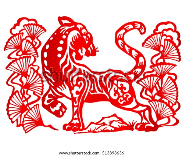 Zodiac Sign Year Tiger Chinese Traditional Stock Vector (Royalty Free