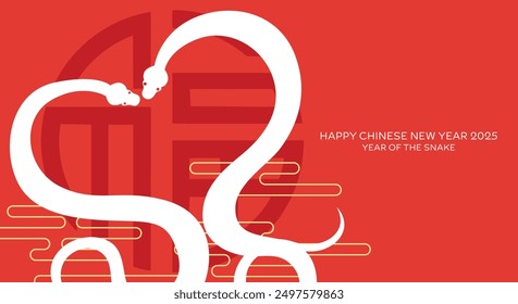 Zodiac snake couple forming a heart. Chinese new year of the snake 2025 card with chinese character of good luck.