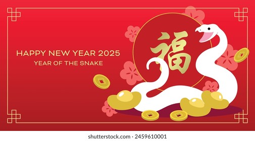 Zodiac snake with gold ingots chinese new year. Chinese new year of the snake 2025, wishing prosperity and wealth with lucky money. Background with the chinese character fu of good luck.