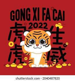 Zodiac Tiger wishing you Gong xi fa cai 2022 year, Chinese text translation: Wish you prosperity