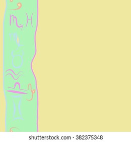 Zodiac vertical pattern, sign , doodles, hole,taurus,capricorn,virgo,pisces, cancer,scorpio,libra, gemini,aquarius, spot, hole, copy space. Hand drawn, seamless.