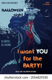 Zombie Bride sitting on a grave stone. Moonlit night Halloween party flyer template. EPS10 Vector illustration.