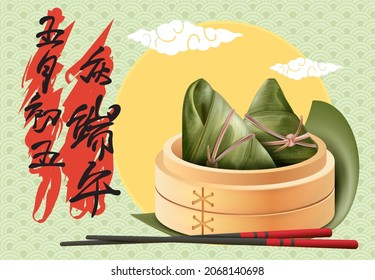 Zongzi In Bamboo Steamer. Japanese Phone Wallpaper. Different Culture, Traditions, Room Decoration, Paintings. Duanwu Cuisine And Food Ingredients, Festival. Cartoon Flat Vector Illustration