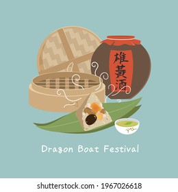 Zongzi, food eat during Dragon Boat Festival in memory of the ancients Qu Yuan. Graffiti on the face with realgar wine. Chinese translation:Realgar wine.