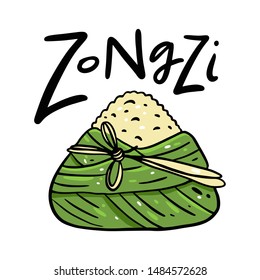 Zongzi food hand drawn vector lettering and illustration. Isolated on white background. Design for sticker, banner, poster print