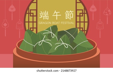 Zongzi (rice dumpling) in the bamboo steamer  Food to eaten during Duanwu Festival  fragrant sachets in the background  Chinese translation:Dragon Boat Festival 