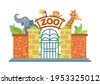 zoo gate