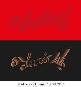 Zurich lettering for a card or banner advertisement, vector hand written set