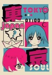 Manga storyboard japanese slogan text with anime girls illustration, translation 