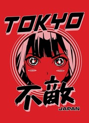 Anime girl with japanese slogan Translation: 