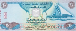 Dubai Creek Golf and Yacht Club on AE 20 dirham note. United Arab Emirates AED currency money close up.