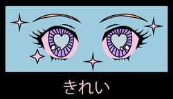 Retro 80s-90s cartoon anime eyes of girl character, manga j-pop kawaii style. Vaporwave aesthetics vector illustration for fashion print, poster, cover ect. Japanese hiragana text means 