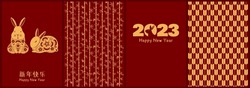 2023 Lunar New Year rabbits poster, banner collection with bamboo, traditional patterns, Chinese text Happy New Year, gold on red. Holiday card design. Hand drawn vector illustration. Flat style.