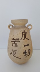 Antique ceramic art pottery, the 5 Chinese characters mean 