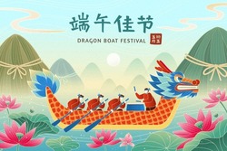 People rowing Dragon boat in river with lotus flowers and leaves. Zongzi mountains landscape background. Text: Happy Duanwu Holiday. May 5th.