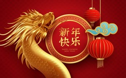 Chinese new year design template with golden chinese dragon and red lanterns on the red background. Translation of hieroglyphs Happy New Year. Vector illustration EPS10