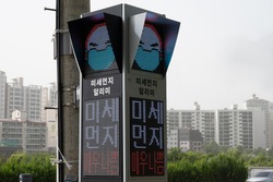 A fine dust meter that tells you the state of fine dust in Korea. It says 