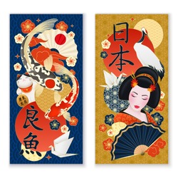 Japanese culture symbols traditions 2 realistic vertical banners with geisha sun carps crane isolated realistic vector illustration 