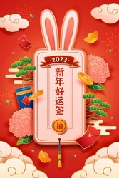 Illustrated bunny ear shape fortune poem paper with CNY decorations and plants around on red background with clouds and firework. Text: Good fortune for new year. Draw.