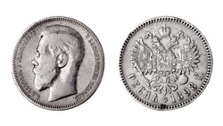 Russian silver coin 1 ruble with a portrait of the last Russian Tsar Nicholas II. Isolated on white