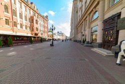 City the Moscow .view of the Arbat is one of the oldest streets in Moscow.Russia.
