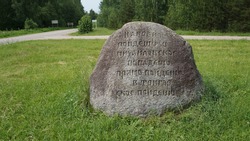 Stone pointer between two estates. Pskov region.  
Translation of the inscription: