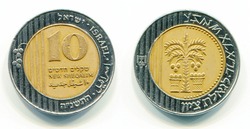 Israeli 10 New Shequalim Bimetallic coin 1995 year. The coin shows Palm tree between two baskets, Redemption of Zion, Israel