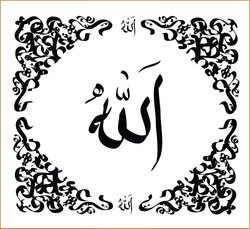 Silhouette vector of muslim design,The words spell is Allah means the God of Islam.