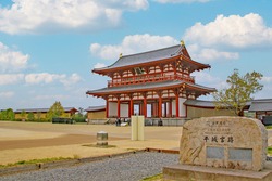 The front gate of Nara Palace Site, Letters on the monument mean 