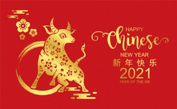 Happy chinese new year 2021 year of the Ox zodiac sign,flower and asian elements with gold paper cut art craft style on red color Background for greetings card. (Translation : Happy new year)