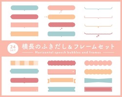 Horizontal wipeout and frame set.
Simple and flat design.
It can be used for banners, posters, and other advertisements.
Japanese means the same as the English title.