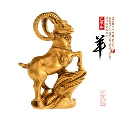 2015 is year of the goat,Gold Chinese with calligraphy mean happy new year. translation: sheep, goat