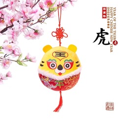 Traditional Chinese cloth doll tiger,2022 is year of the tiger,Chinese characters mean: 