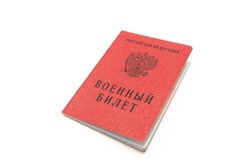 Translation: RUSSIAN FEDERATION. Military ID Book. Military ID book of a serviceman of the Russian Federation isolated on a white background. Red paper soldier's card in close-up view. Mobilization 