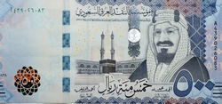Large fragment of the obverse side of 500 five hundred Saudi riyals banknote features Kaaba in Mecca and portrait of king AbdelAziz Al Saud series 1438 AH, Selective focus of Saudi Arabia currency