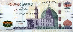 Large fragment of the obverse side of 200 LE two hundred Egyptian pounds banknote series 2021 features Qani-Bay mosque in Cairo Egypt, selective focus of Egypt cash money bill by central bank of Egypt