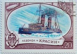 The inscription on the stamp 