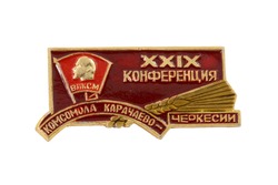 Soviet badge 