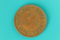 Close up of a Ten Cents coin of Hong Kong depicting Queen Elizabeth The Second.