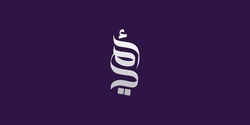 Mother day Arabic text typography handwriting 