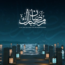Ramadan Mubarak on a grungy and blury background with lantern. Ramadan Mubarak Translation.