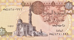 Sultan al-Ashraf Qaytbay Mosque in Cairo. Portrait from Egypt 1 Pound 1996 Banknotes. 