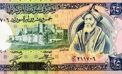 Saladin (1138-1193), Portrait from Syria 25 Pound 1991 Banknotes. 